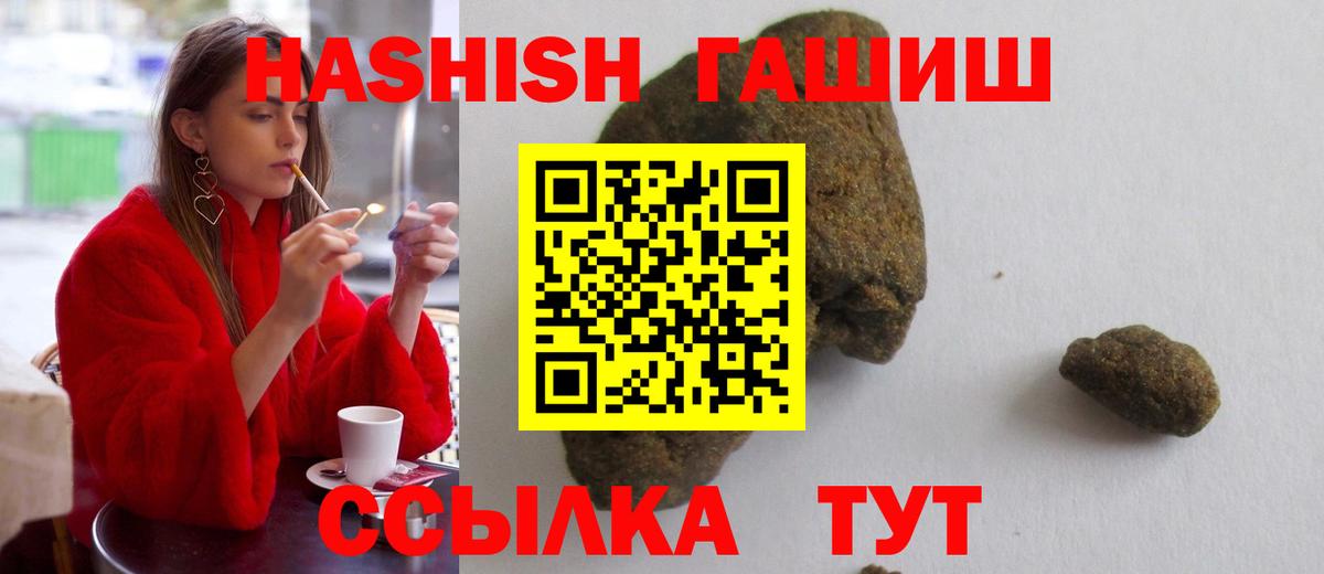 ГАШ убойный Воркута
