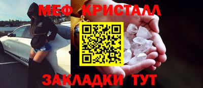 а пвп мука Балаково