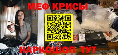 мдма Балашиха
