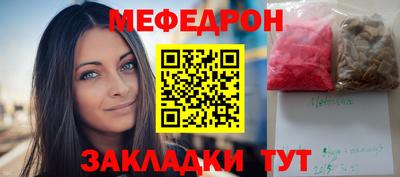 а пвп мука Балаково