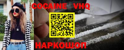 меф Балахна