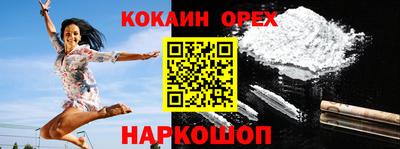 мдма Балашиха