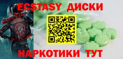 мдма Балашиха
