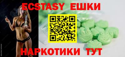 меф Балахна