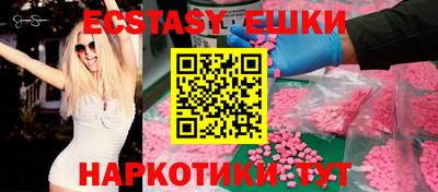 мдма Балашиха