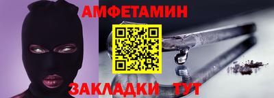 а пвп мука Балаково