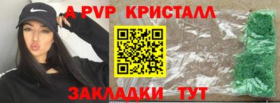 меф Балахна