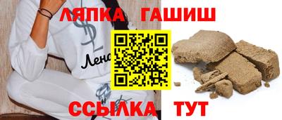 меф Балахна