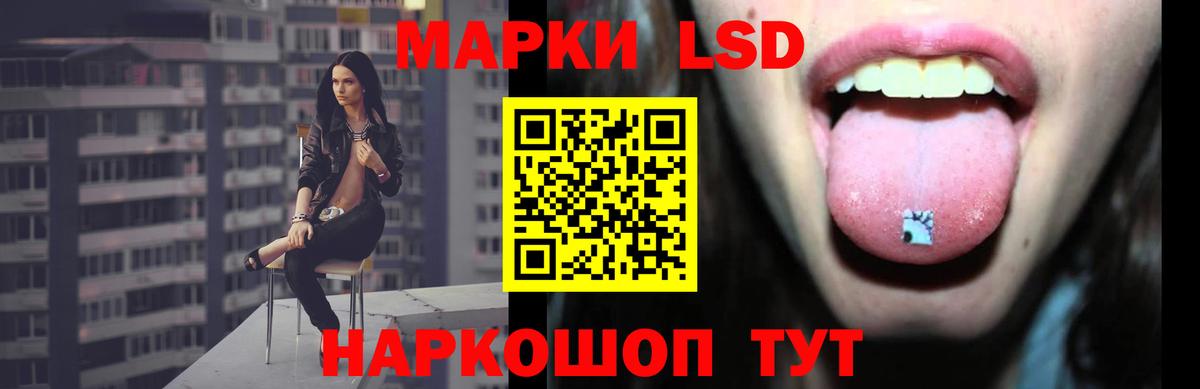 Лсд 25 экстази кислота  Вход с VPN  Воркута  LSD-25 экстази ecstasy 