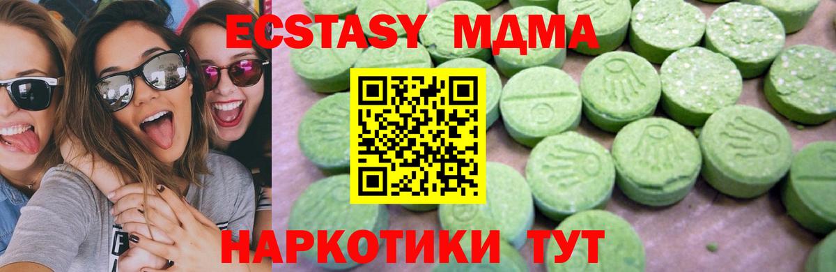 MDMA  Вход с VPN  Воркута  МДМА VHQ 