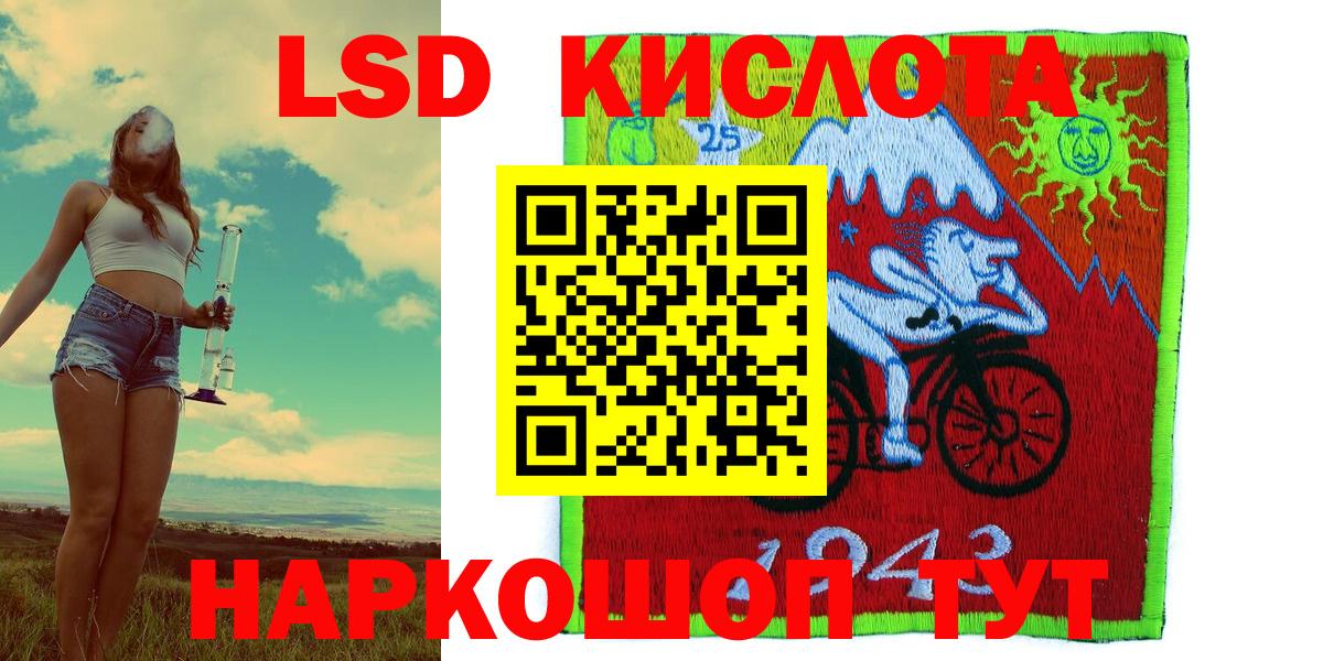 цены   Вход с VPN  Воркута  Марки N-bome 1,8мг  Марки N-bome 1,8мг 