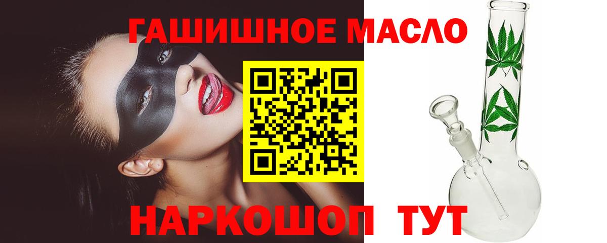 ТГК жижа Воркута