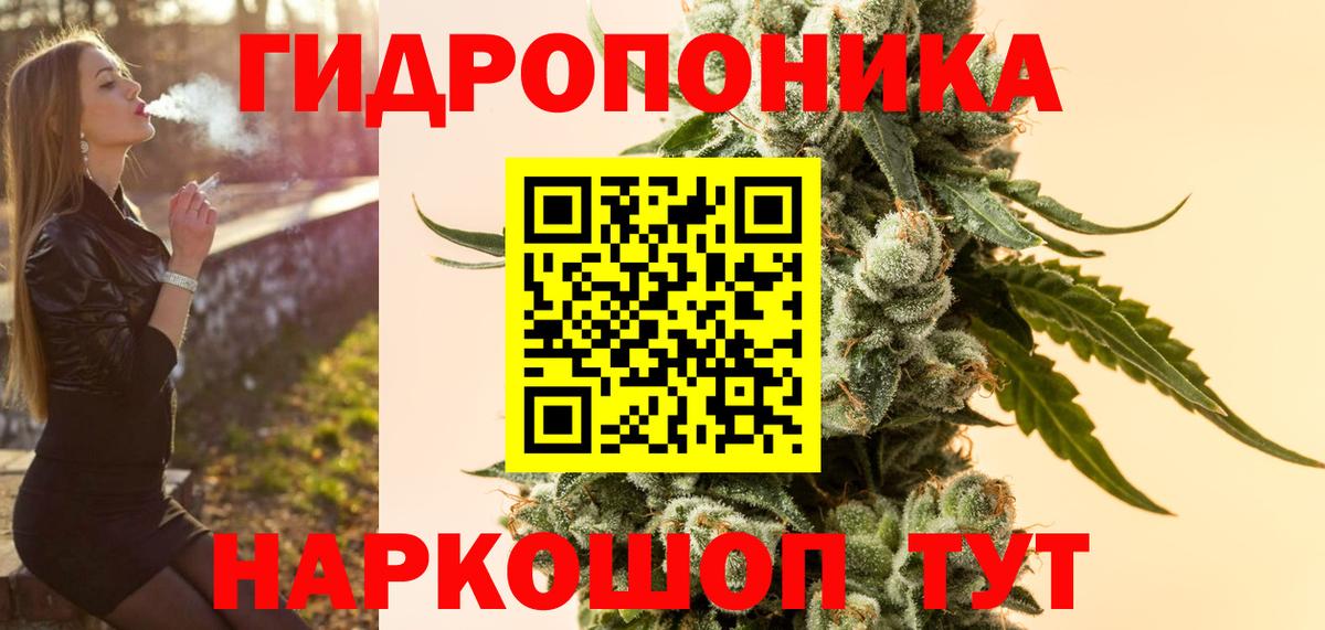 Шишки марихуана Bruce Banner Воркута
