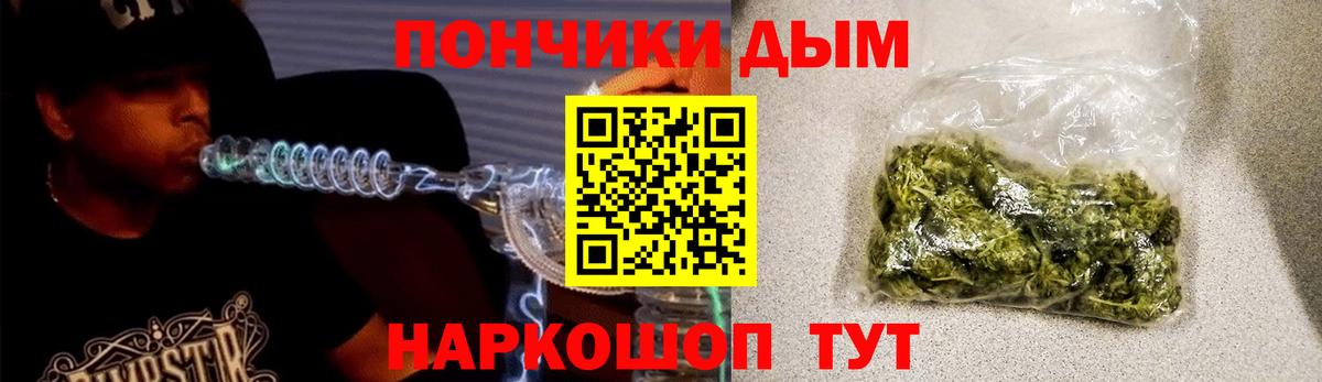 Воркута  Конопля MAZAR  Вход с VPN  Марихуана White Widow  Шишки марихуана THC 21%  Шишки марихуана LSD WEED 